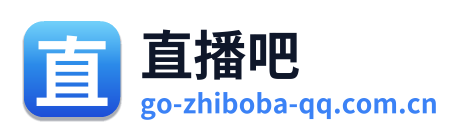 直播吧